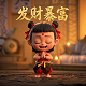 真人演员游戏